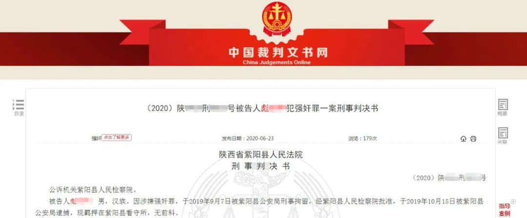 最准一肖一码，揭秘真相与权贵的释义落实