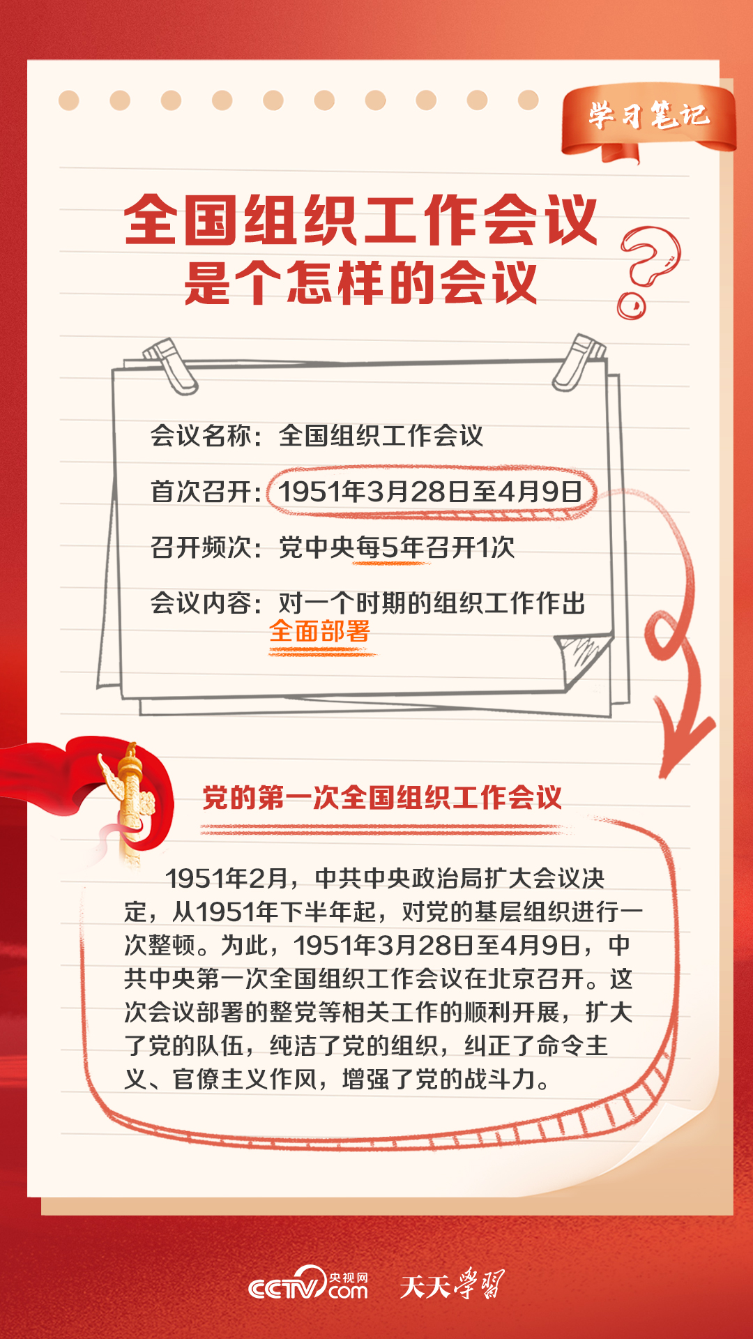 新澳门天天开好彩大全软件优势及其合法合规运营的重要性