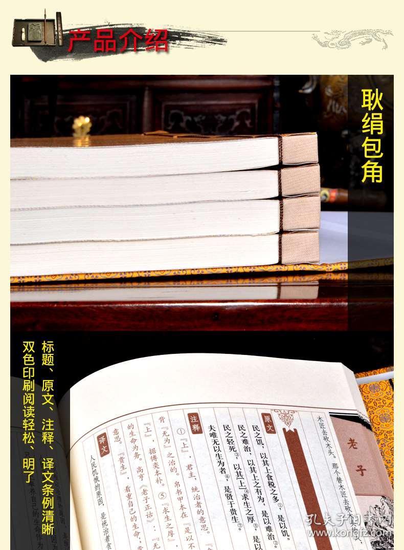 新闻资讯 第144页