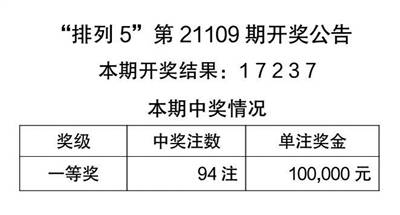 新澳天天彩免费资料大全特色，真诚释义解释落实的价值与意义