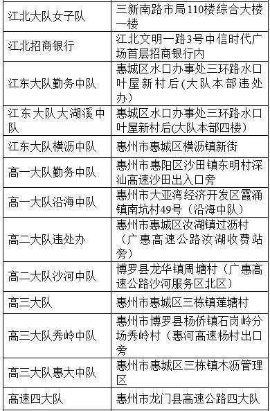 澳门最精准资料免费提供与学问释义解释落实的重要性