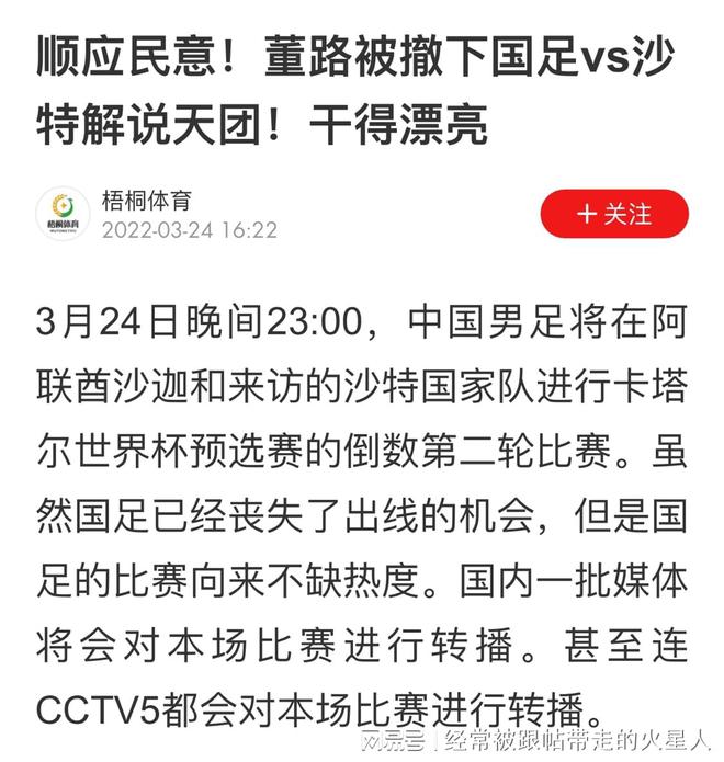 今晚澳门精准一肖一马，情境释义与解释落实