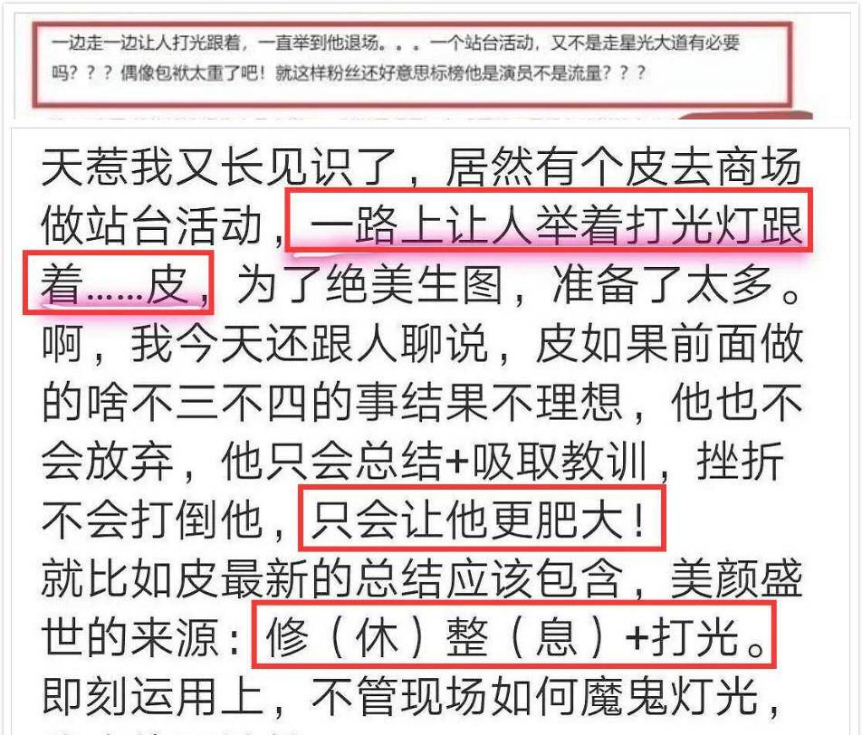 新闻资讯 第143页