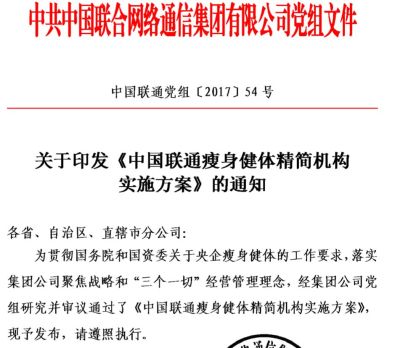 新奥好彩免费资料大全与落实释义的精简解释