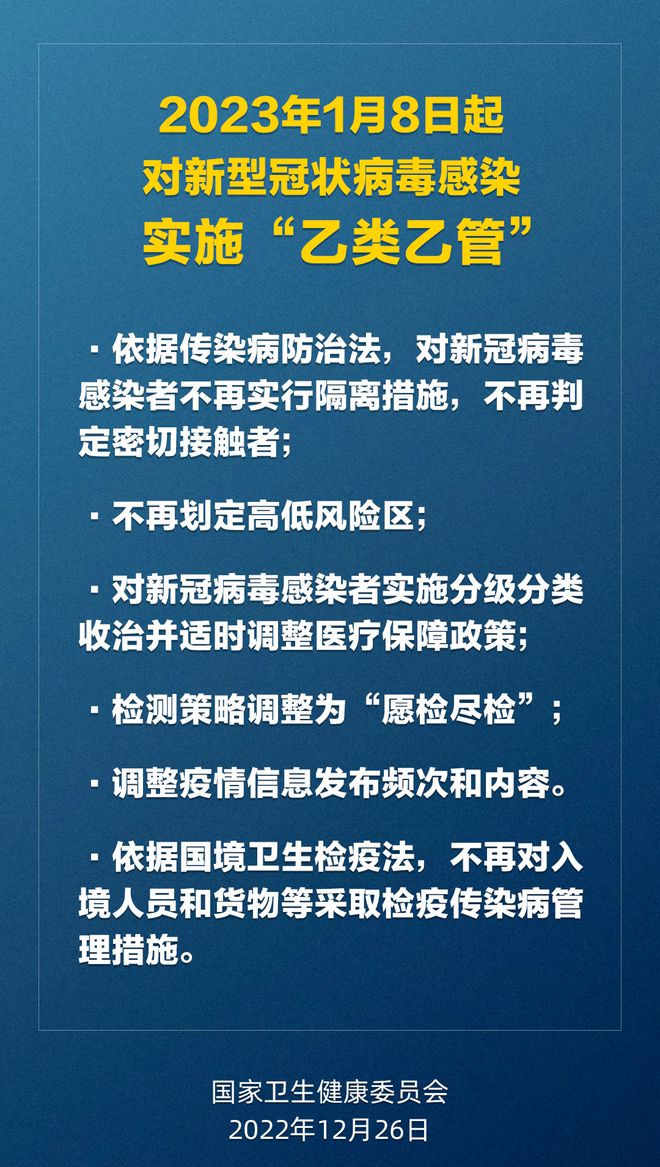 迈向2025年，澳门正版资源的免费电子化与释义解释落实