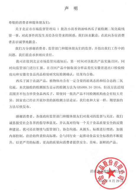 管家婆一肖一码一中，释义解释与落实策略