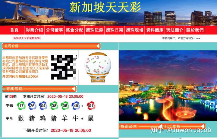 关于澳门天天开好彩大全的解读与警示——警惕违法犯罪风险