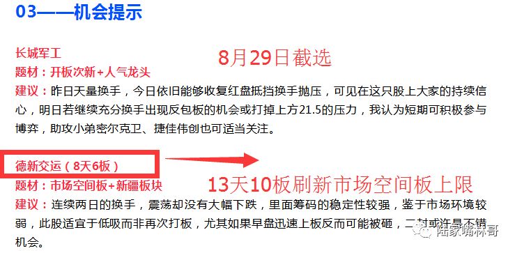 新澳门2025年天天开好彩，群策释义与落实展望