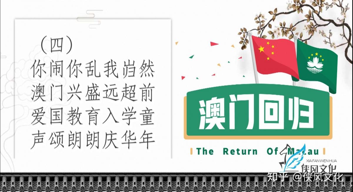 探索新澳门，从天天开好彩到个性释义与落实行动