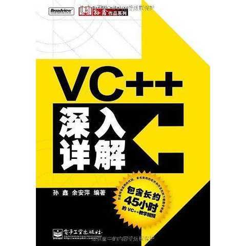 新澳门免费资料大全与管家婆料，释义、解释与落实的深入探讨