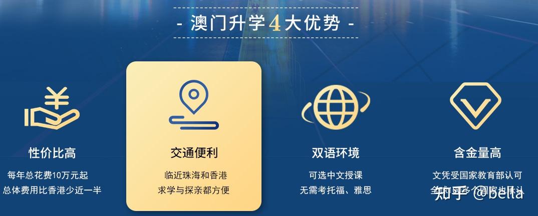 澳门最准最快的免费服务，博学释义与落实行动的探索