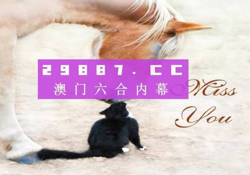 澳门正版精准免费大全与行家释义解释落实