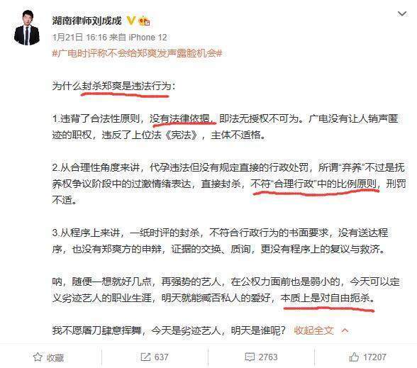 澳门一码一肖一特一中，合法性的探讨与经验释义