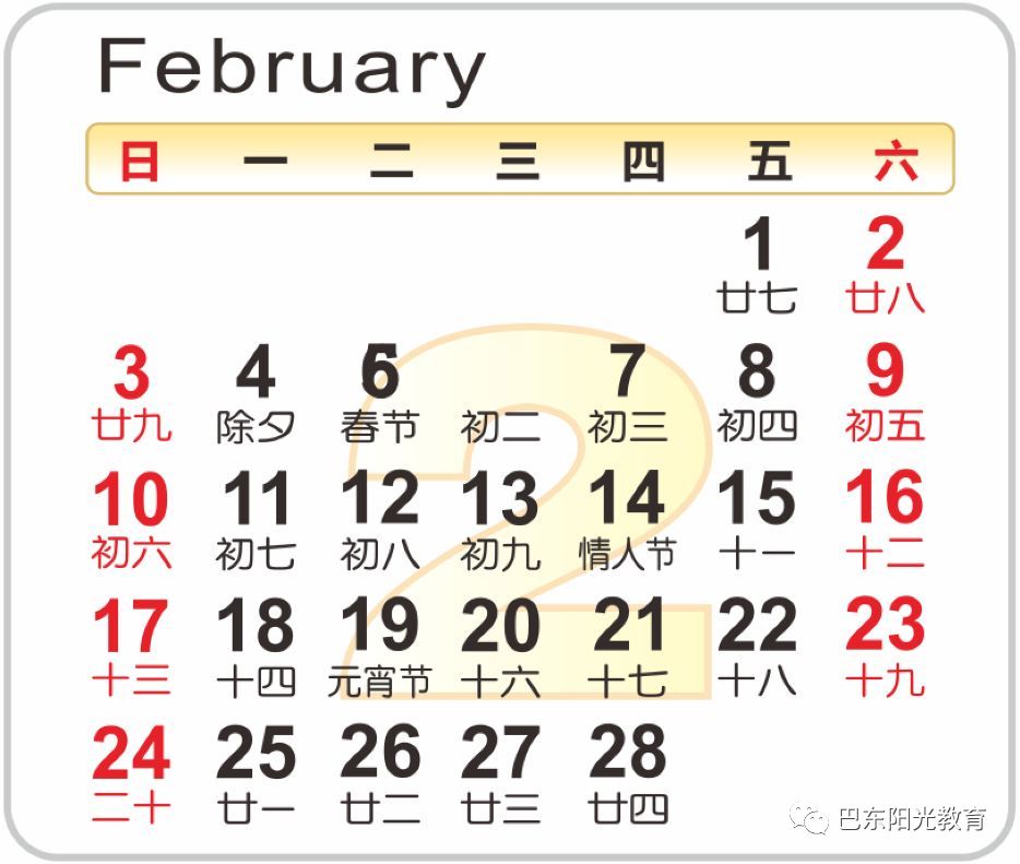 二四六香港资料期期中准，专长的释义与实施的落实