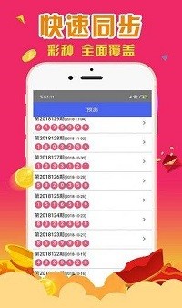 最准一肖一码一一香港澳王一王，解读与落实