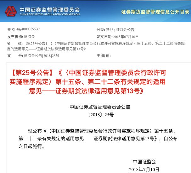 新奥资料免费期期精准，渗透释义、解释落实的重要性