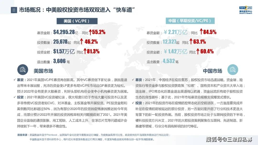今晚澳门特马必开一肖，跨科释义与落实展望