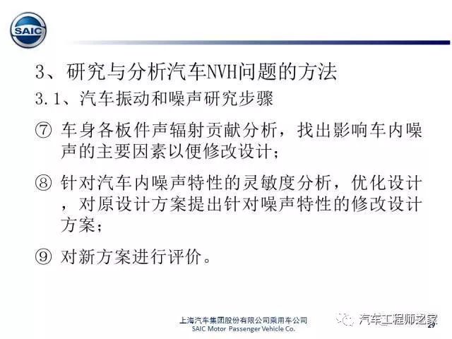 新门内部资料精准大全最新章节免费——探寻知识与信息的深度之旅