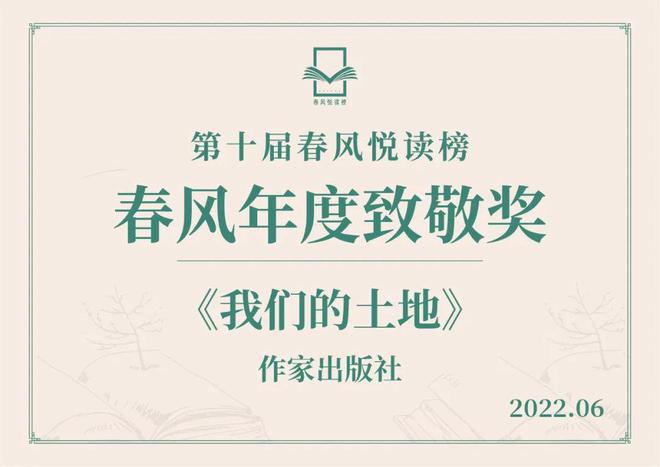探索未来之路，新奥正版资料的共享与春风释义的落实