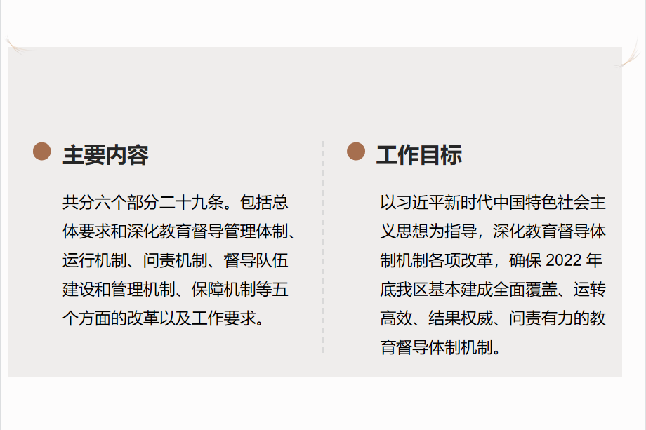 香港免费公开资料大全，深化理解与落实的释义解析