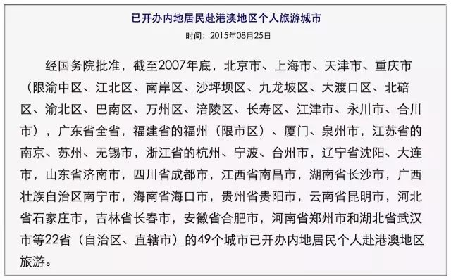 探索未知之旅，2025新澳正版资料大全旅游团，所向释义与落实之旅