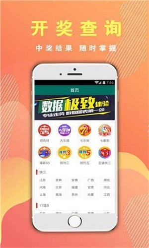 澳门四肖八码期期准免费公开，合法释义、解释与落实