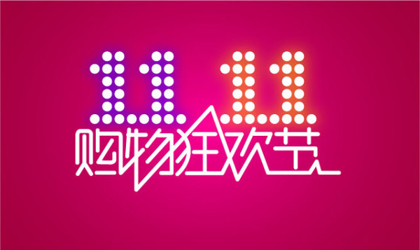 探究数字背后的杰出亮点，王中王中特之卓越诠释与落实之道