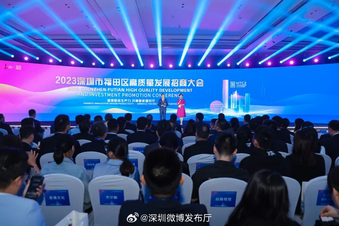 一肖一码一一肖一子深圳，稳健释义解释落实