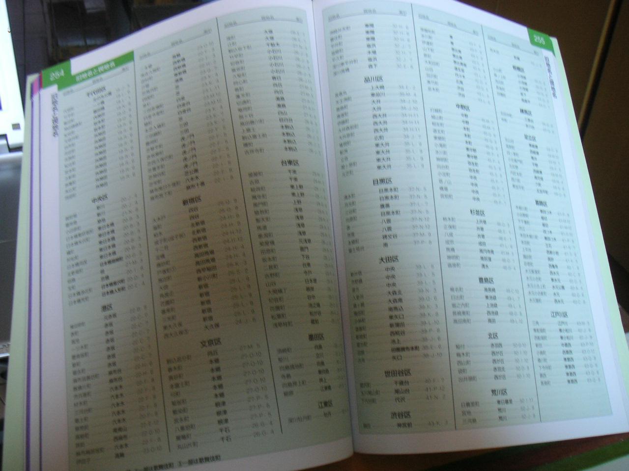 新澳门六2004开奖记录与端庄释义的深入解读