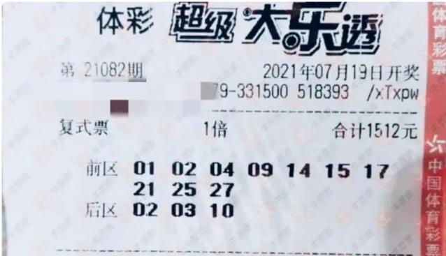 探索新澳20024期彩票，天天开好彩的精华与落实释义