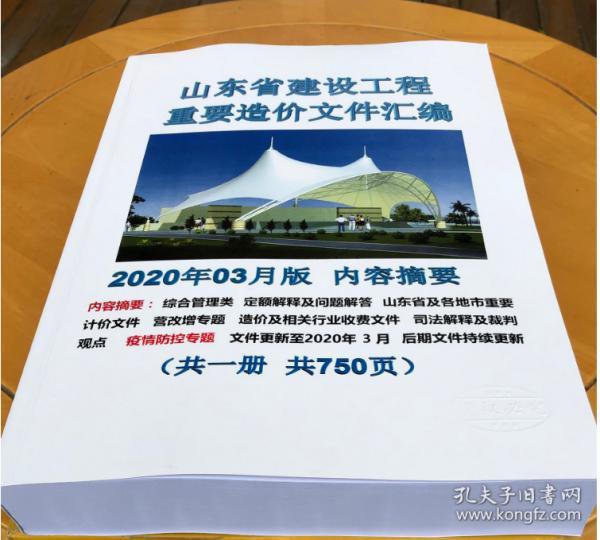 香港免六台彩图库与文档释义解释落实的重要性