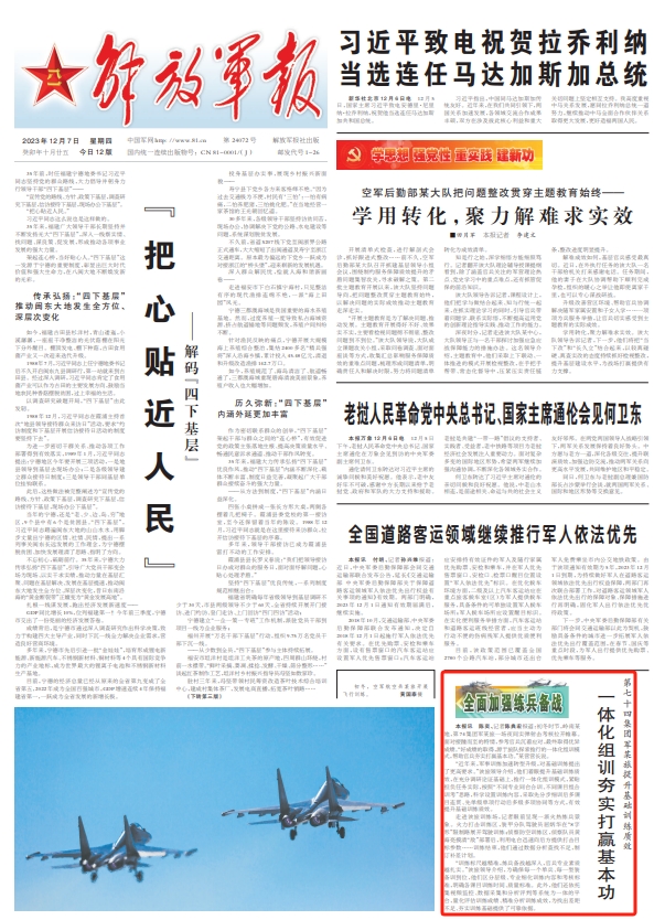 澳门最滩一码一肖一码公开与静谧释义解释落实的探索之旅
