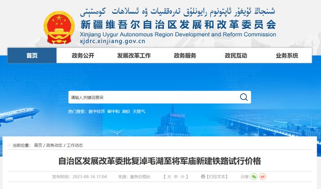 关于2025正版资料免费提供的深入理解与实施策略