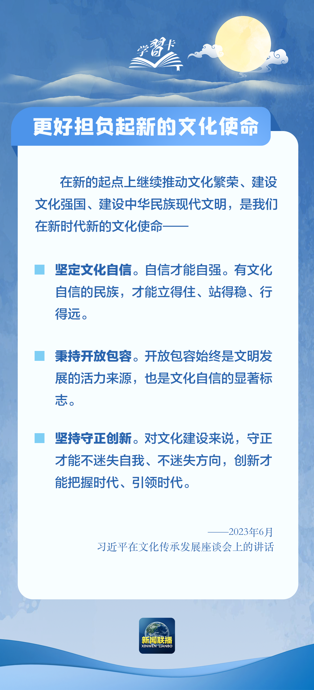 探索未来教育之路，关于2025免费资料精准一码的深入解读与实施策略
