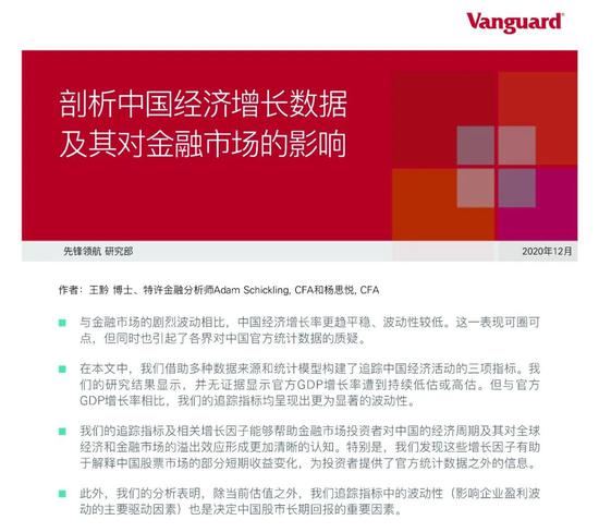 澳门一码一码精准预测与河南先驱释义的落实探索