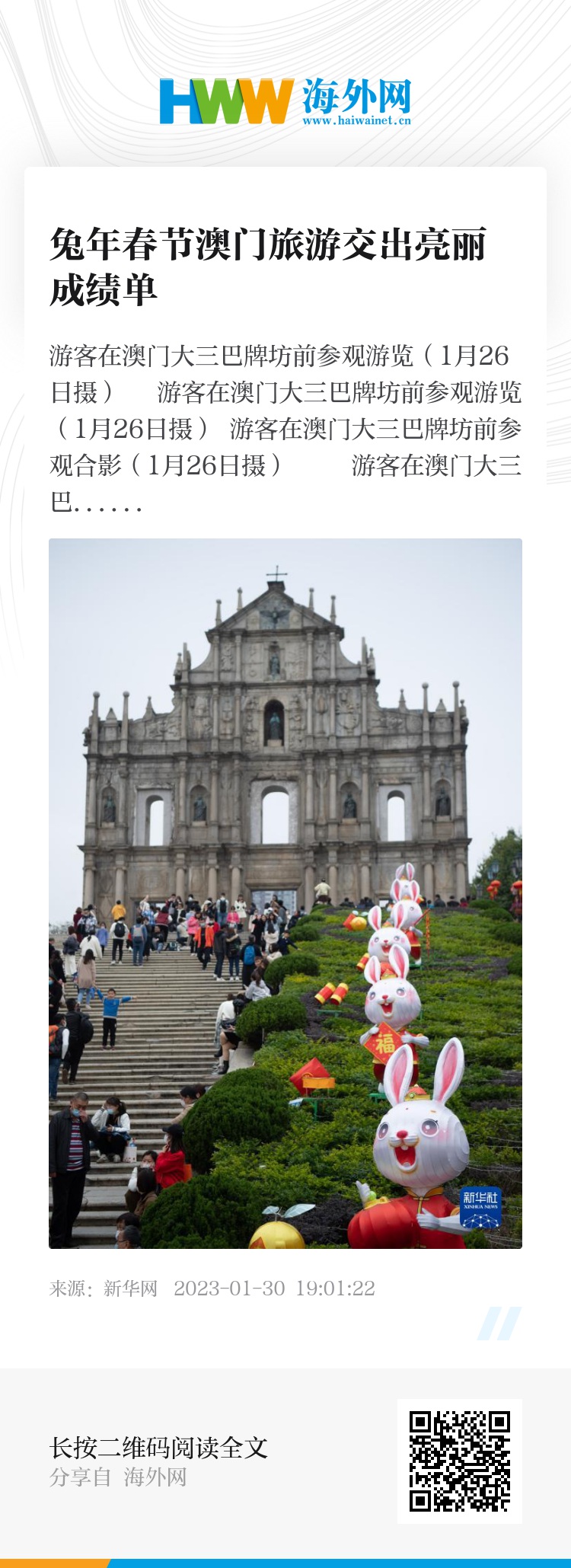 新闻资讯 第136页