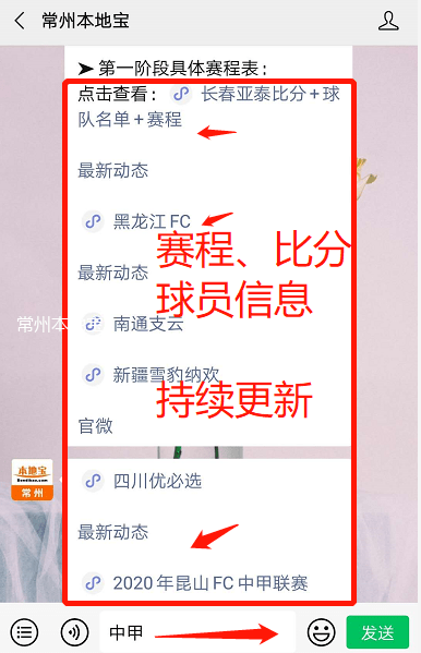 新澳门今晚开奖结果及开奖直播，状态释义与落实详解
