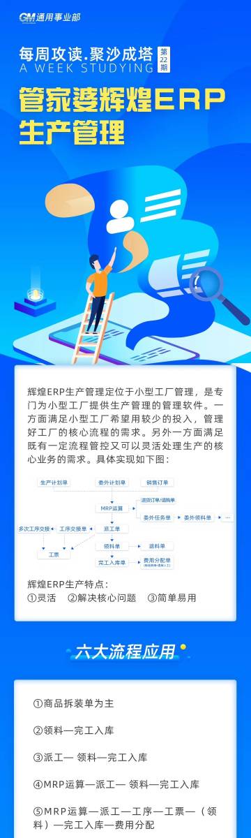 管家婆的资料一肖中特985期，特别释义解释与落实