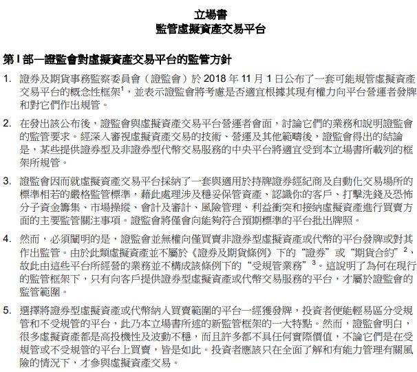 信息交流 第130页