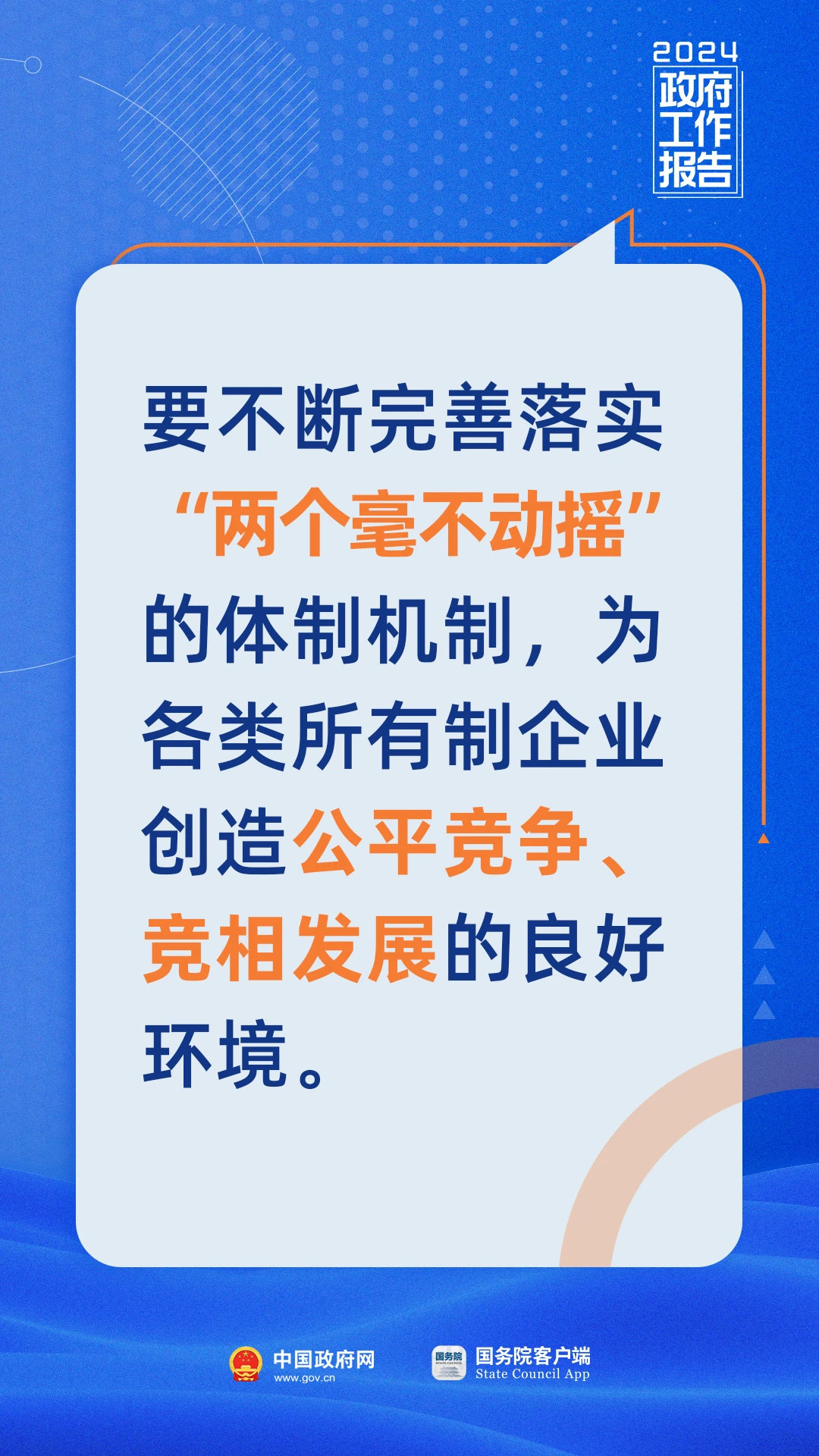 迈向2025年，正版资料全年免费共享，开拓释义解释落实新纪元