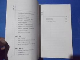 揭秘4949免费资料大全与中奖奥秘，不遗释义，深入解析并落实实践