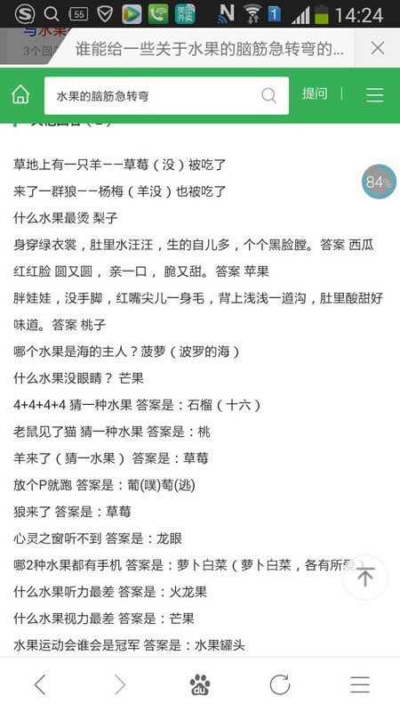 澳门资料大全正版资料与脑筋急转弯，勇猛释义的深入解读
