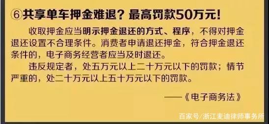 聂雨霏 第131页