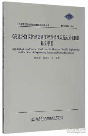 四不像正版资料2025年，飞速释义、深入解释与切实落实