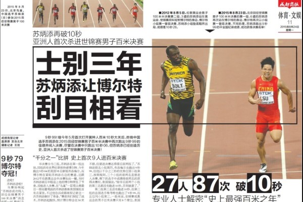 二四六管家婆免费资料与性格释义解释落实