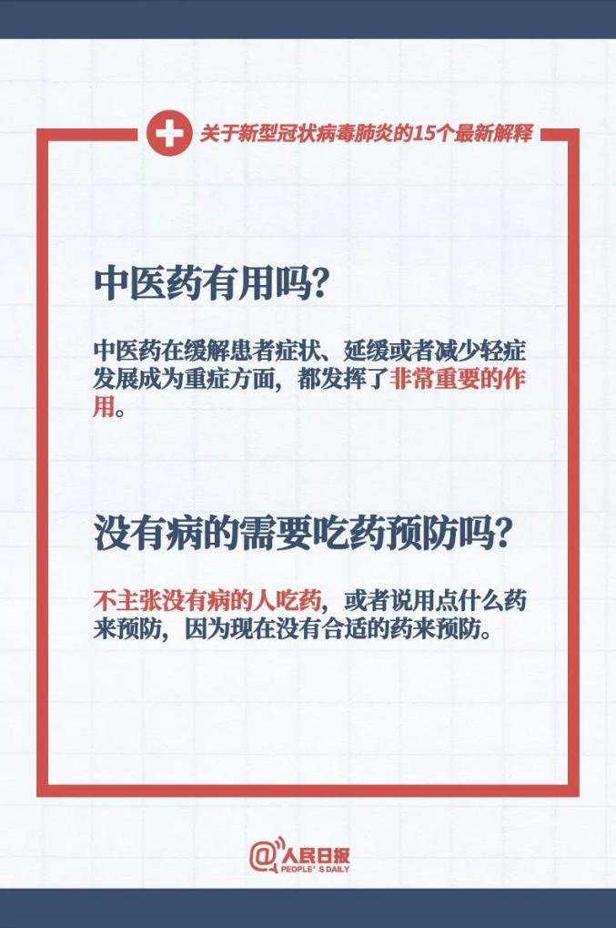 探索澳门福彩公益网，新澳门正版资料的免费大全与接洽释义的落实