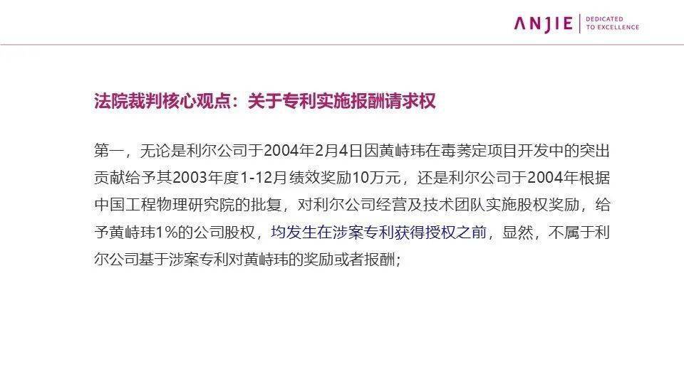 新澳门开奖777788888，释义与落实的探讨
