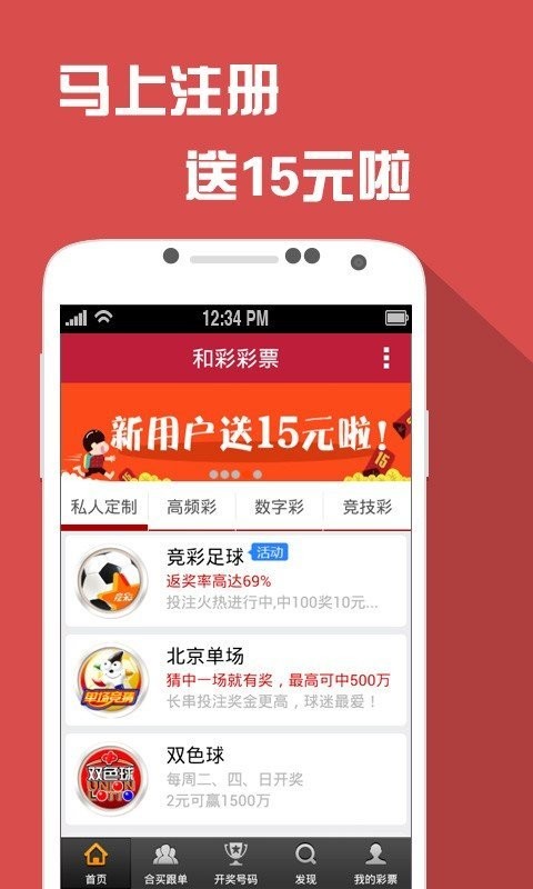 关于澳门天天六开彩免费资料与思路释义解释落实的文章