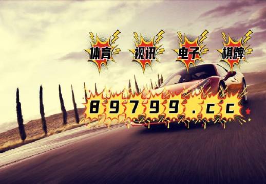 奥门正版资料免费大全与精锐释义解释落实的重要性