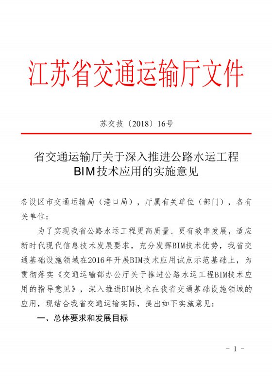 新澳门高级内部资料免费，宽广释义与深入落实的探讨
